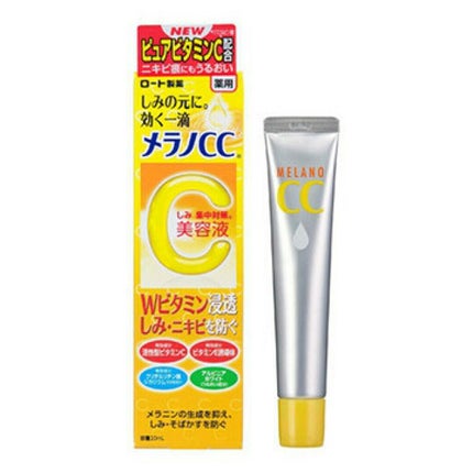 薬用 しみ 集中対策 美容液/メラノCC/美容液を使ったクチコミ(1枚目)