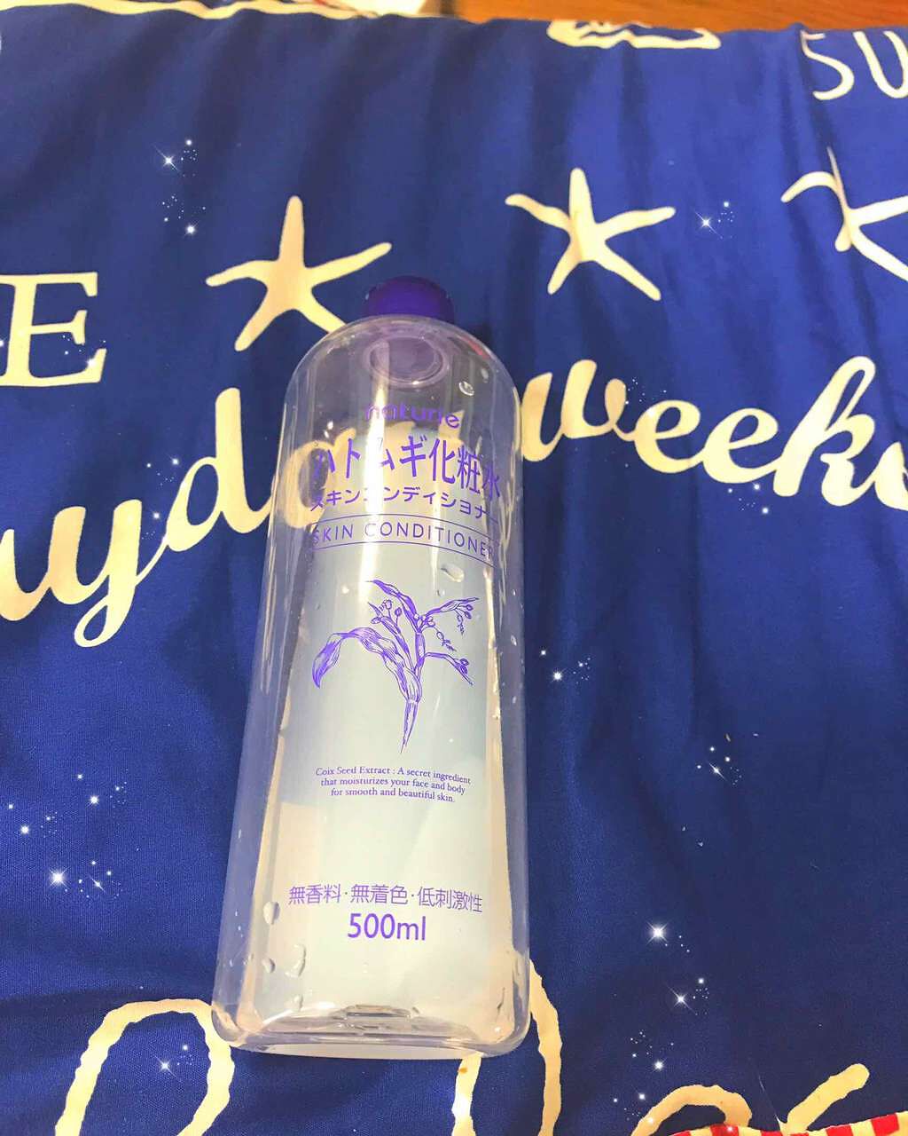 ハトムギ化粧水(ナチュリエ スキンコンディショナー R )/ナチュリエ/化粧水を使ったクチコミ（1枚目）