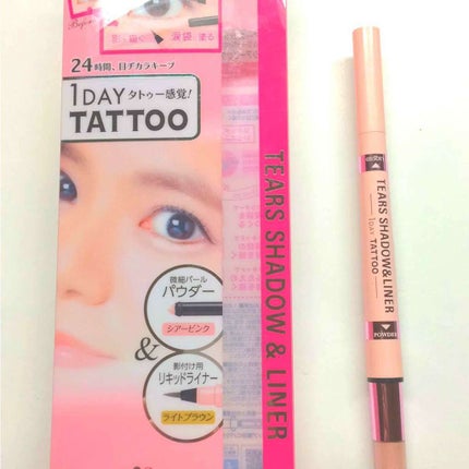 ティアーズシャドウ&ライナー/K-パレット/スティックアイシャドウを使ったクチコミ(1枚目)