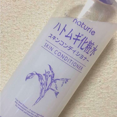 No.1
💗ハトムギ化粧水(スキンコンディショナー)💗
最近人気のハトムギ化粧水を購入しました。
肌が弱い私にはオススメ!!!!
ニキビもこの化粧水を使ってから小さくなった気がします。朝と寝る前にコット