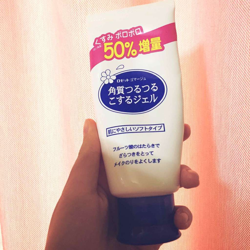 ロゼットゴマージュ/ロゼット/ピーリングを使ったクチコミ(1枚目)