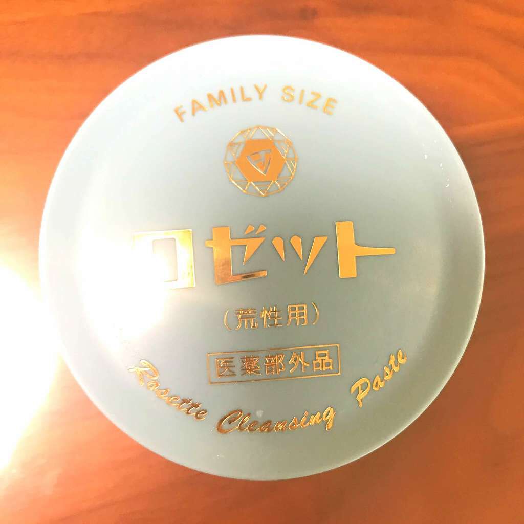 ロゼット 洗顔パスタ 荒性肌/ロゼット/洗顔フォームを使ったクチコミ(1枚目)