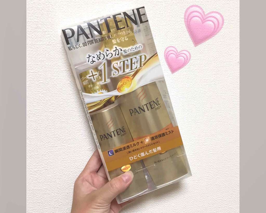 エクストラダメージケア ディープリペアミルク 毛先まで傷んだ髪用/パンテーン/ヘアミルクを使ったクチコミ(1枚目)