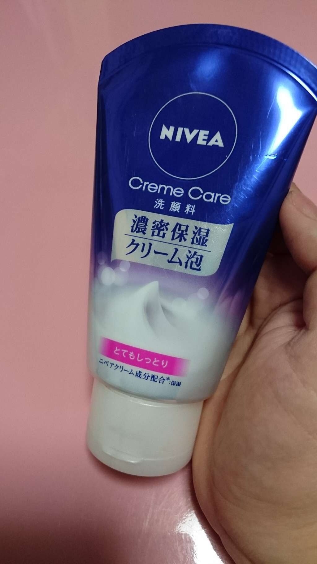 ニベア クリームケア洗顔料 とてもしっとり/ニベア/洗顔フォームを使ったクチコミ（1枚目）