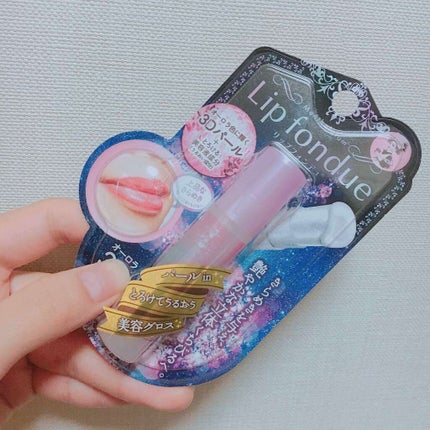 リップフォンデュ/メンソレータム/リップバームを使ったクチコミ(1枚目)