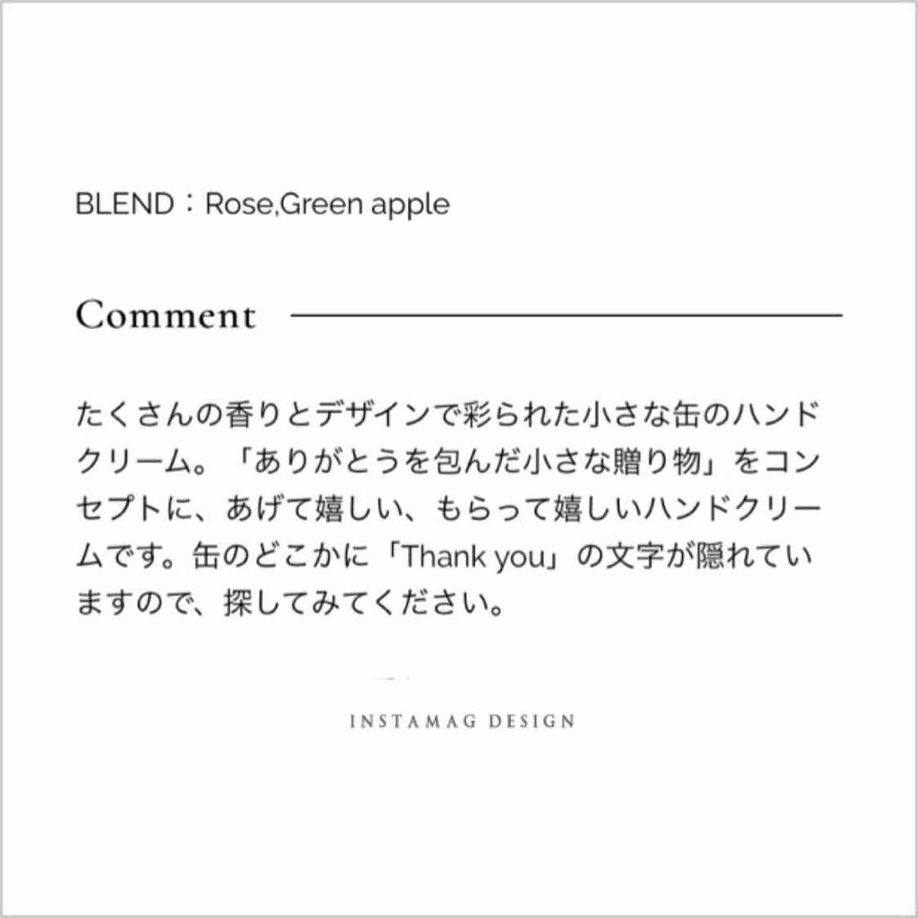 フレグランスハンドクリーム/Little Charm/ハンドクリームを使ったクチコミ(3枚目)