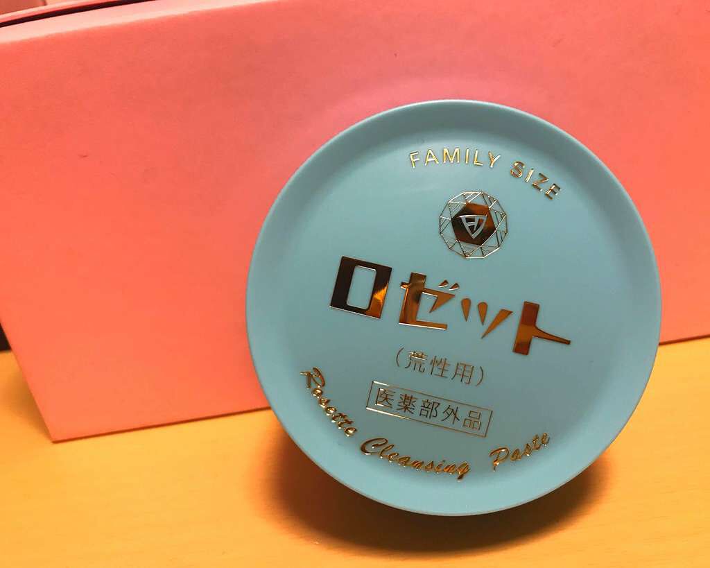 ロゼット 洗顔パスタ 荒性肌/ロゼット/洗顔フォームを使ったクチコミ(1枚目)
