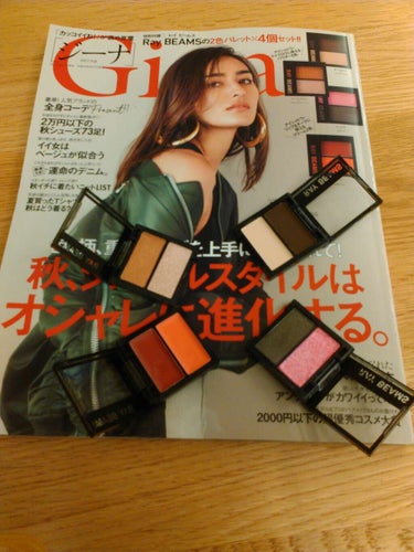 Gina 2017年10月号/Gina/雑誌を使ったクチコミ（1枚目）