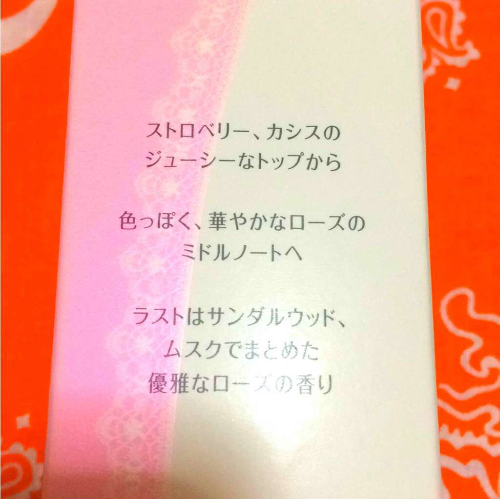 ボディミスト ヴィーナスローズ/フィアンセ/香水(レディース)を使ったクチコミ（2枚目）