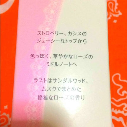 ボディミスト ヴィーナスローズ/フィアンセ/香水(レディース)を使ったクチコミ(2枚目)