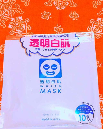 ホワイトマスクN/透明白肌/シートマスク・パックを使ったクチコミ(1枚目)
