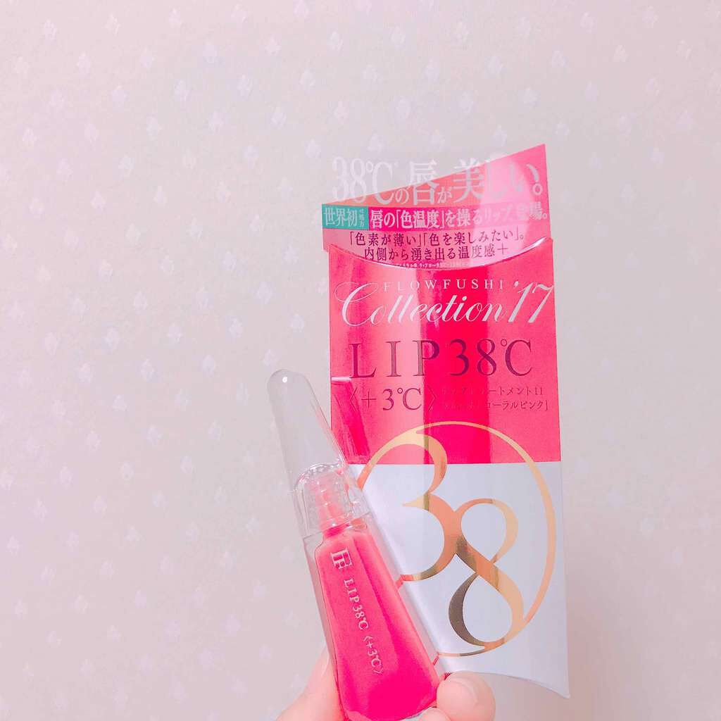38°C / 99°F リップトリートメント (リップ美容液)/UZU BY FLOWFUSHI/リップケアを使ったクチコミ(1枚目)