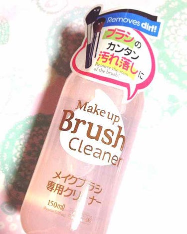 メイクブラシクリーナー/DAISO/その他化粧小物を使ったクチコミ（1枚目）