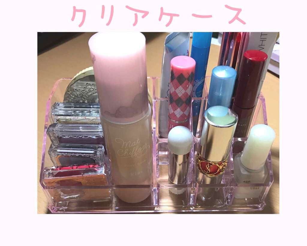 化粧収納ケース/DAISO/その他化粧小物を使ったクチコミ(1枚目)