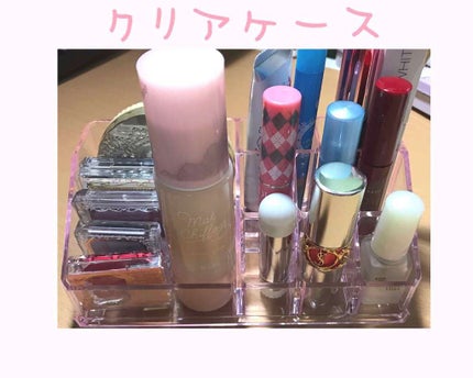 化粧収納ケース/DAISO/その他化粧小物を使ったクチコミ(1枚目)