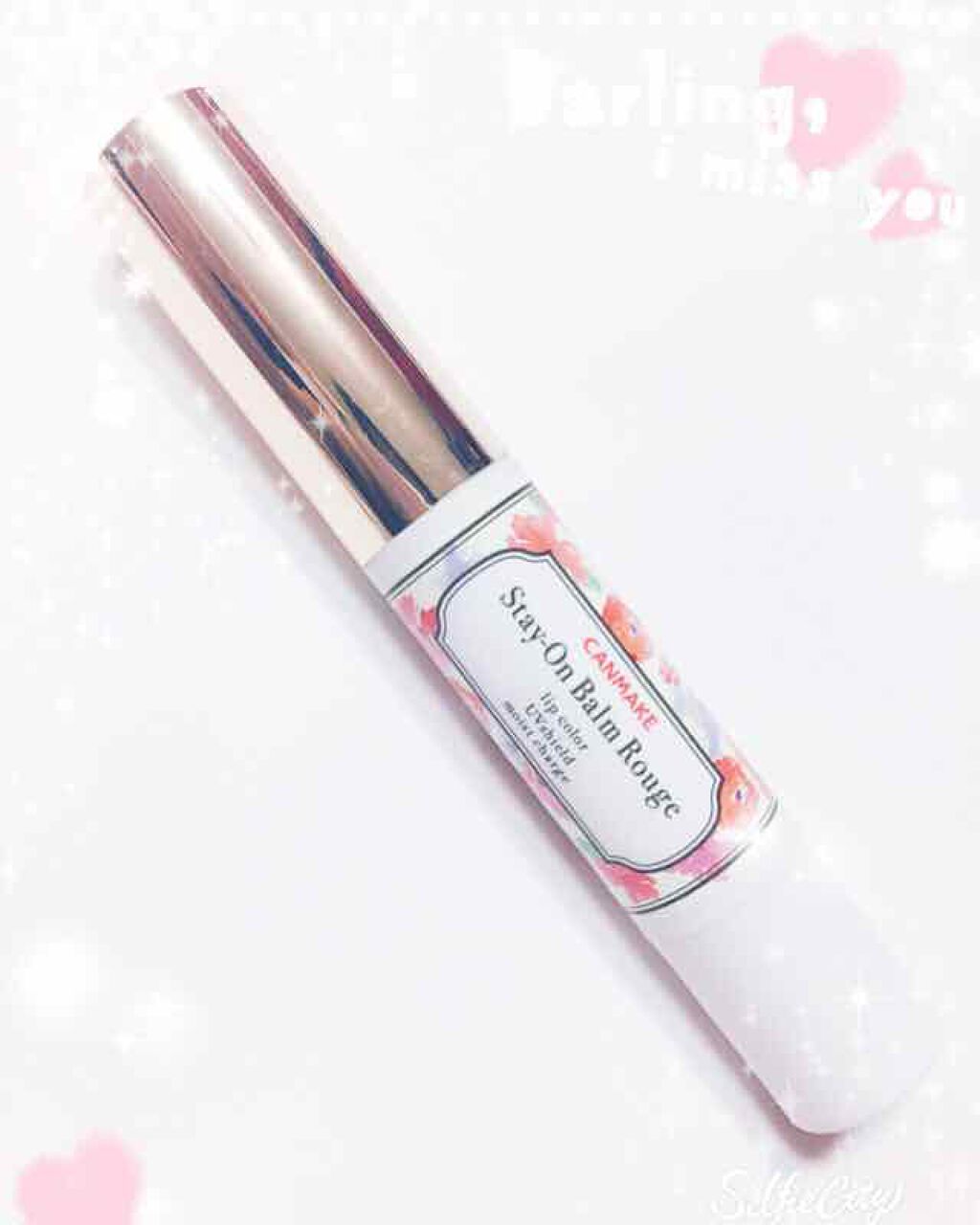 ステイオンバームルージュ/キャンメイク/口紅を使ったクチコミ(1枚目)