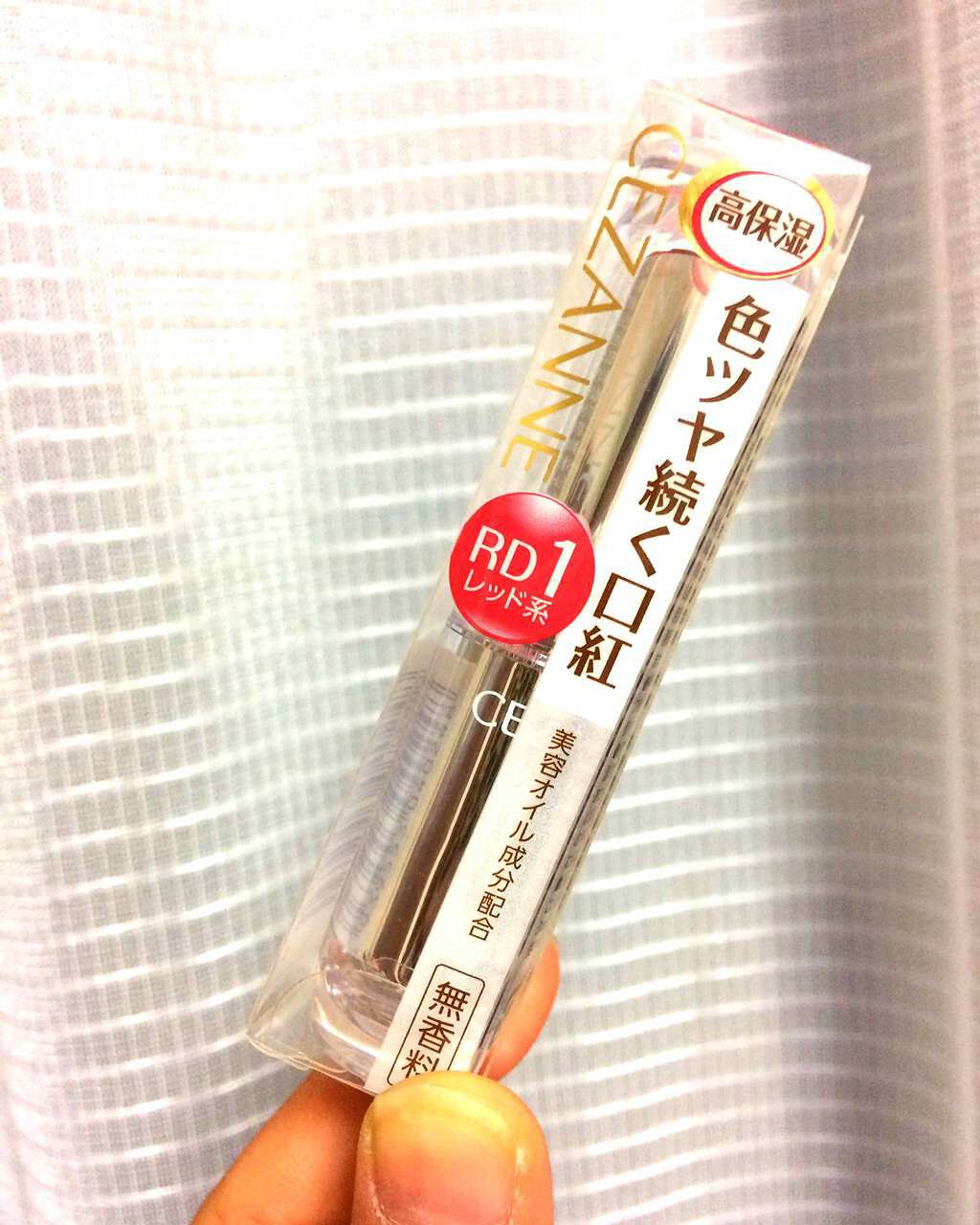 ラスティンググロスリップ/CEZANNE/口紅を使ったクチコミ（1枚目）