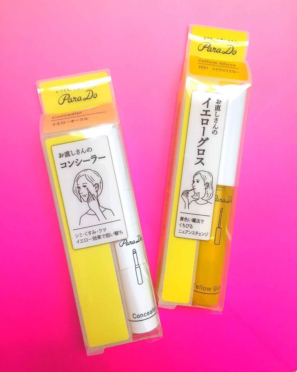 イエローグロス/パラドゥ/リップグロスを使ったクチコミ(1枚目)