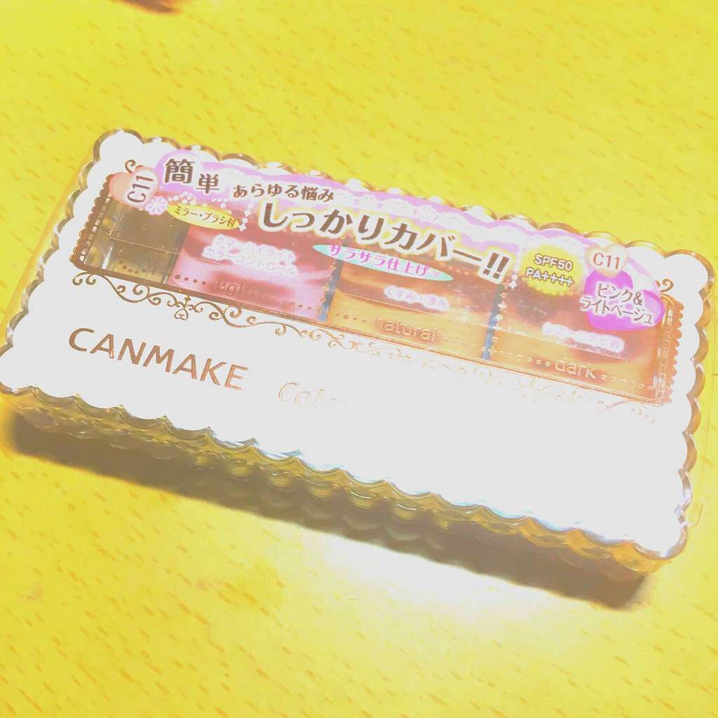 カラーミキシングコンシーラー/キャンメイク/パレットコンシーラーを使ったクチコミ(1枚目)