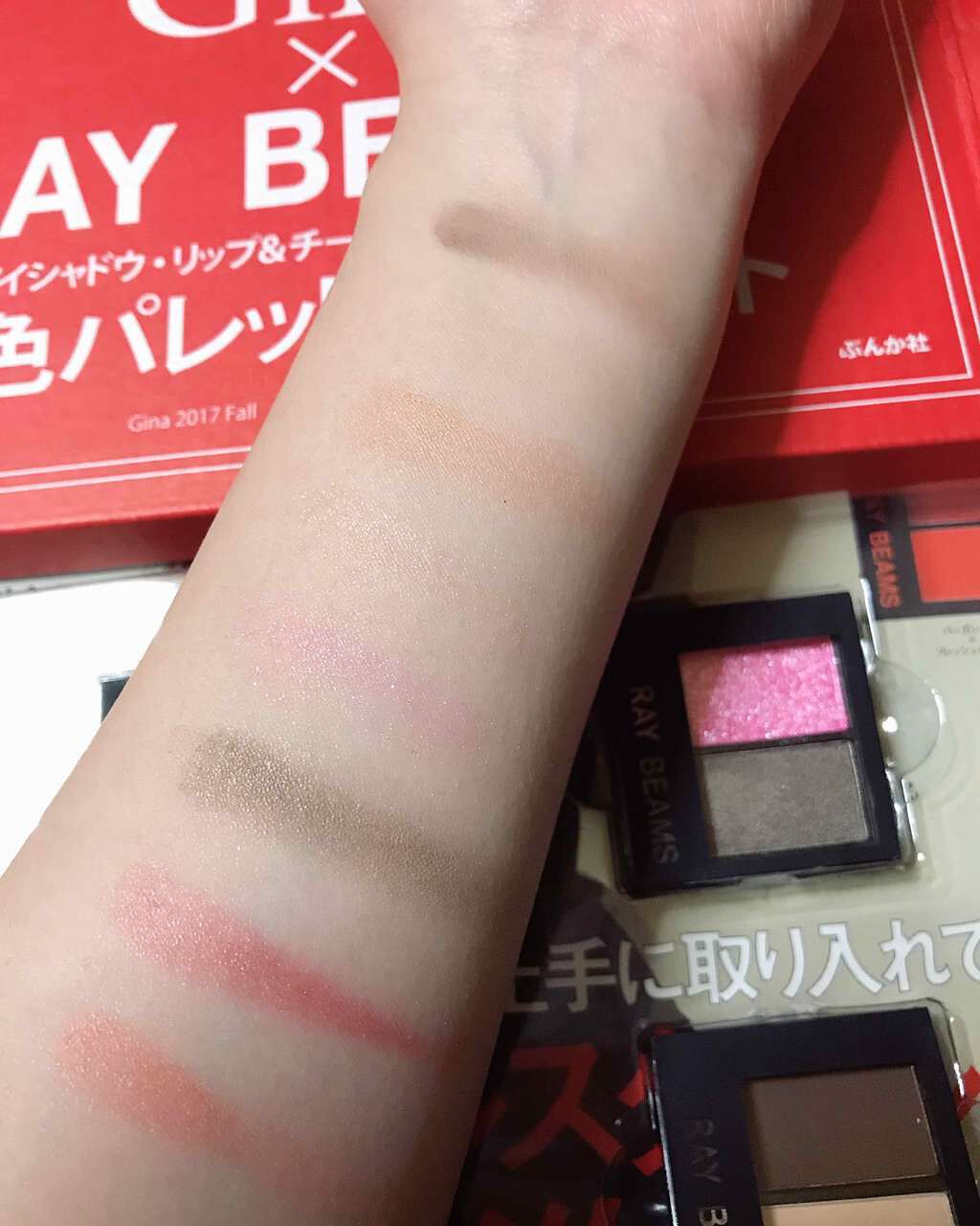 Gina 2017年10月号/Gina/雑誌を使ったクチコミ(2枚目)