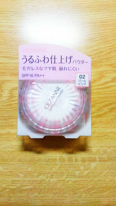 ずっと気になってたので、買ってみました‼
付けてみると、ふんわりと肌を少し綺麗に見せてくれる感じがします。
パールやラメが入ったものがあまり好きではない私もそんな、気になりませんでした。