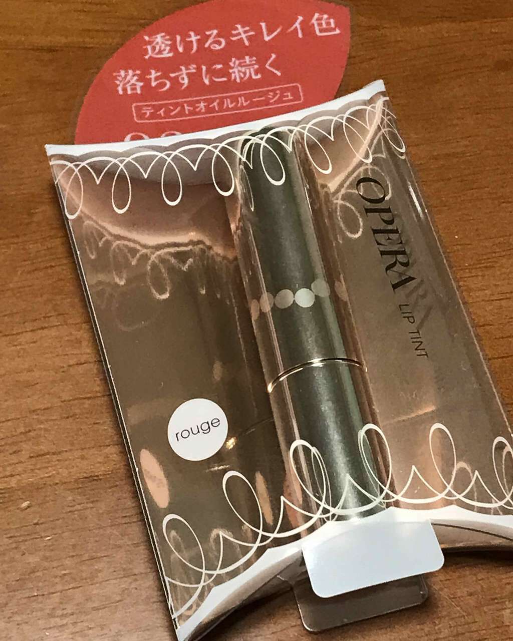 オペラ リップティント N/OPERA/リップティントを使ったクチコミ（1枚目）