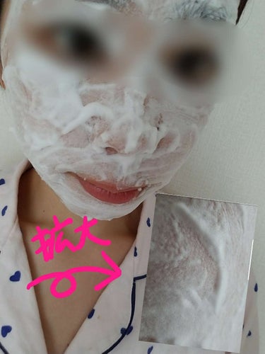 オーガニック炭酸ホワイトパック/Sing/洗い流すパック・マスクを使ったクチコミ（3枚目）