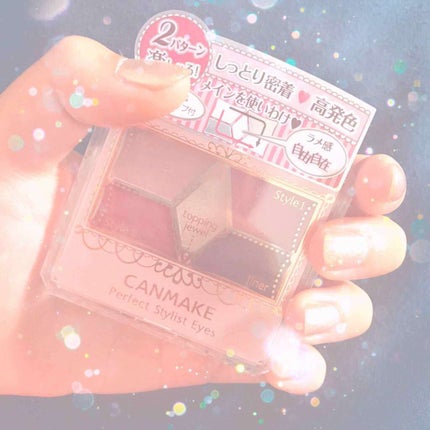 【旧品】パーフェクトスタイリストアイズ/キャンメイク/アイシャドウパレットを使ったクチコミ(1枚目)