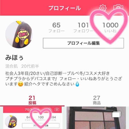 æè¬/ãã®ä»ã䜿ã£ãã¯ãã³ãïŒ1æç®ïŒ