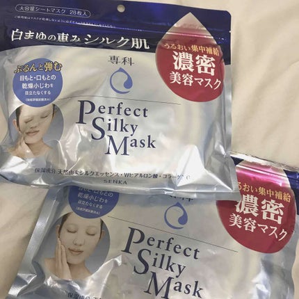 SENKA(専科) パーフェクトシルキーマスクのクチコミ「大好きなフェイスマスク💆🏻
28枚入り、980円(1枚あたり35円)とコスパも良く、リピート中.....」(1枚目)