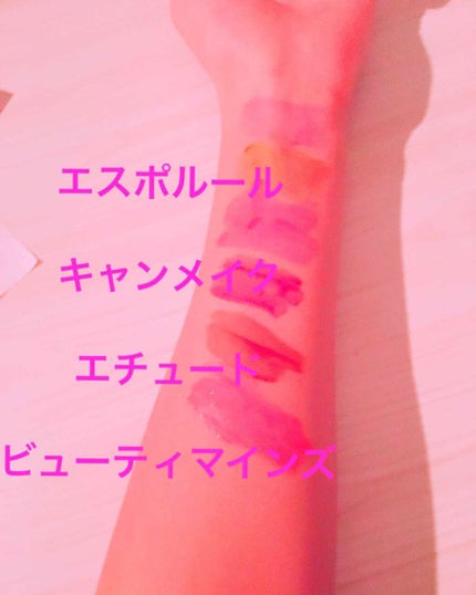 ウォーターティント/ETUDE/リップグロスを使ったクチコミ(1枚目)