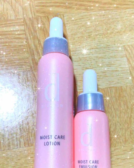 モイストケア セット N/d プログラム/トライアルキットを使ったクチコミ(1枚目)