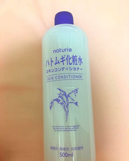 ハトムギ化粧水(ナチュリエ スキンコンディショナー R )/ナチュリエ/化粧水を使ったクチコミ(1枚目)