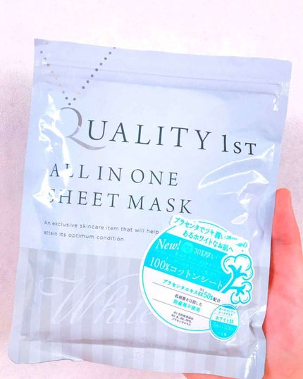 オールインワンシートマスク ホワイトEX/クオリティファースト/シートマスク・パックを使ったクチコミ(1枚目)