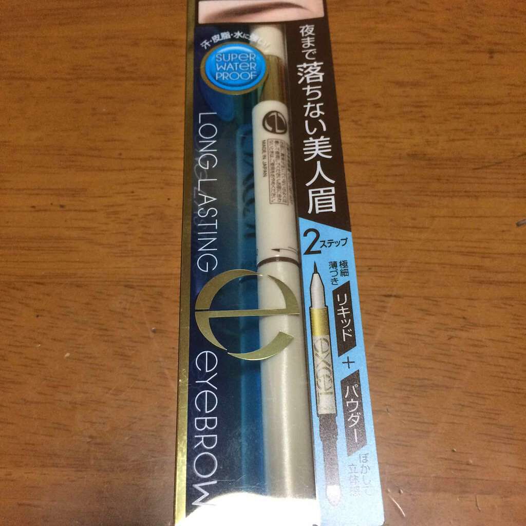 ロングラスティングアイブロウ/excel/リキッドアイブロウを使ったクチコミ（1枚目）