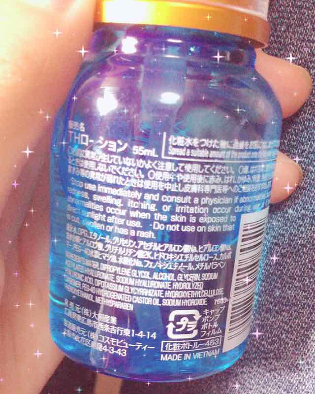 3種のヒアルロン酸配合 美容液/DAISO/美容液を使ったクチコミ(2枚目)