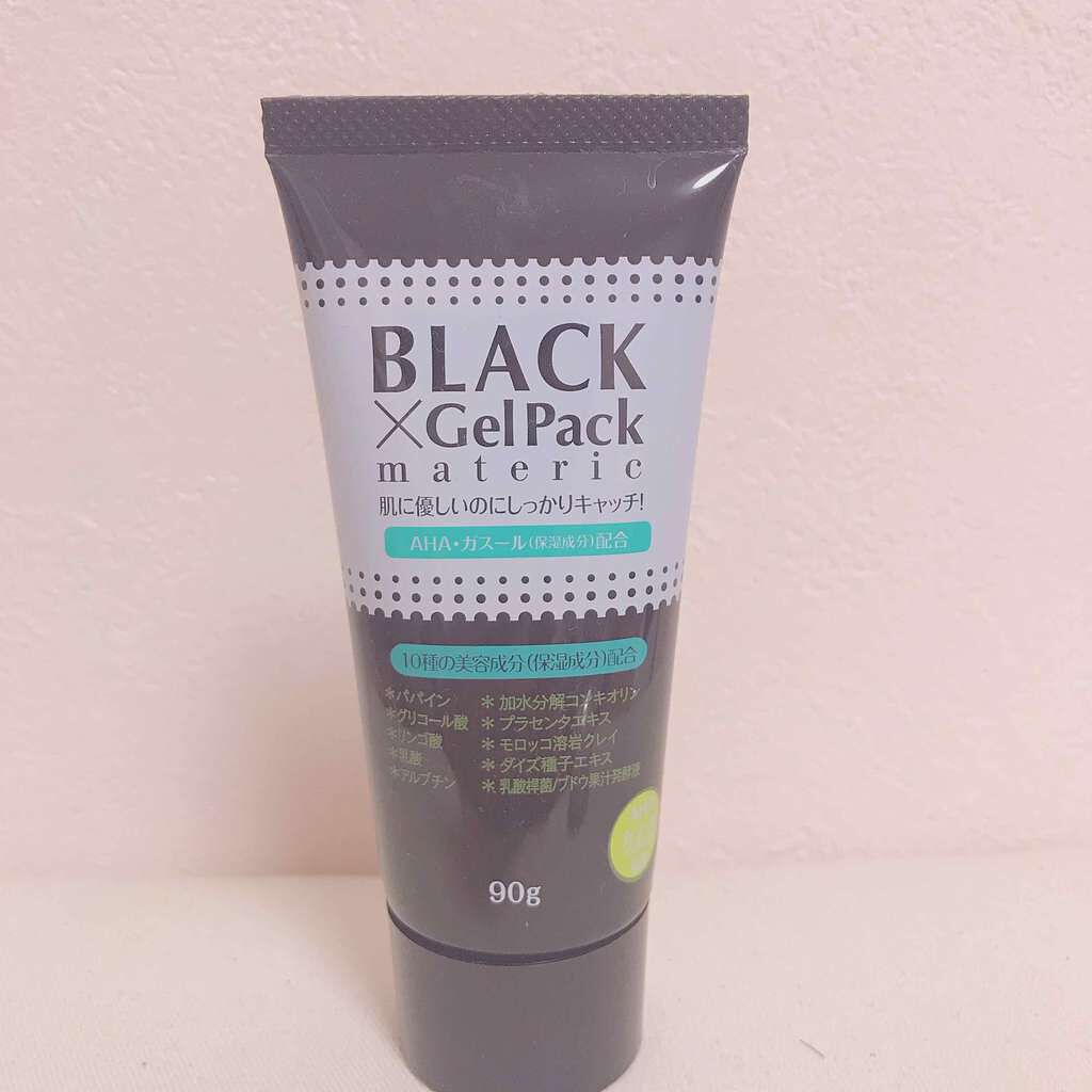ブラックゲルパック/ブラックゲルパック/シートマスク・パックを使ったクチコミ（1枚目）