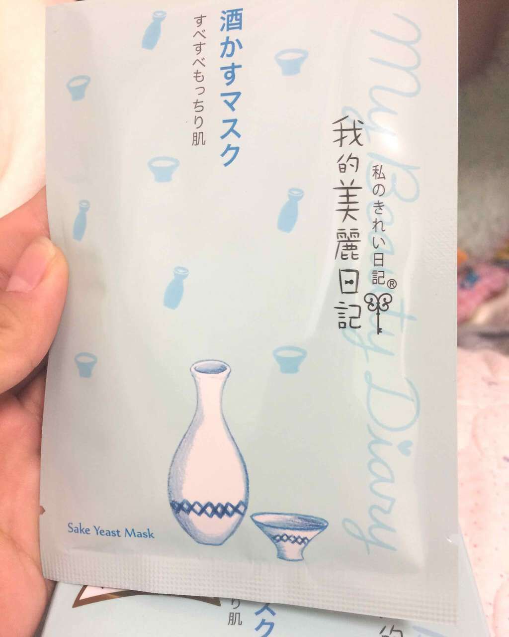 やさしいしっとりマスク/フエキ/シートマスク・パックを使ったクチコミ(2枚目)