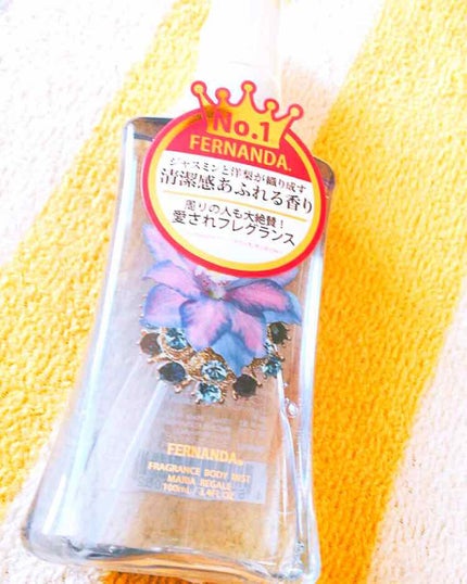 フレグランス ボディミスト マリアリゲル/フェルナンダ/香水(レディース)を使ったクチコミ(1枚目)