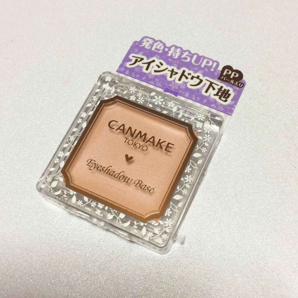 アイシャドウベース/キャンメイク/アイシャドウベースを使ったクチコミ(1枚目)