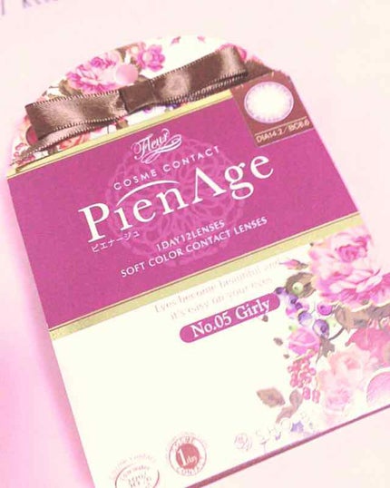 ピエナージュ/PienAge/カラーコンタクトレンズを使ったクチコミ(1枚目)