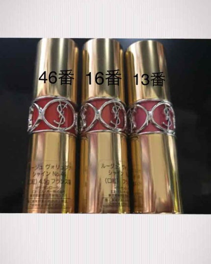 ルージュ ヴォリュプテ シャイン/YVES SAINT LAURENT BEAUTE/口紅を使ったクチコミ(1枚目)