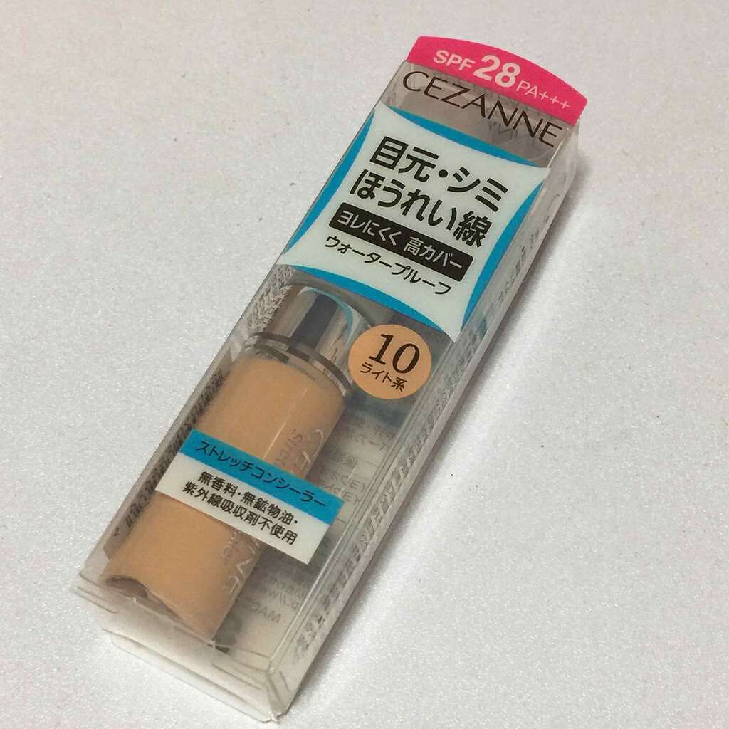 ストレッチコンシーラー/CEZANNE/リキッドコンシーラーを使ったクチコミ(1枚目)