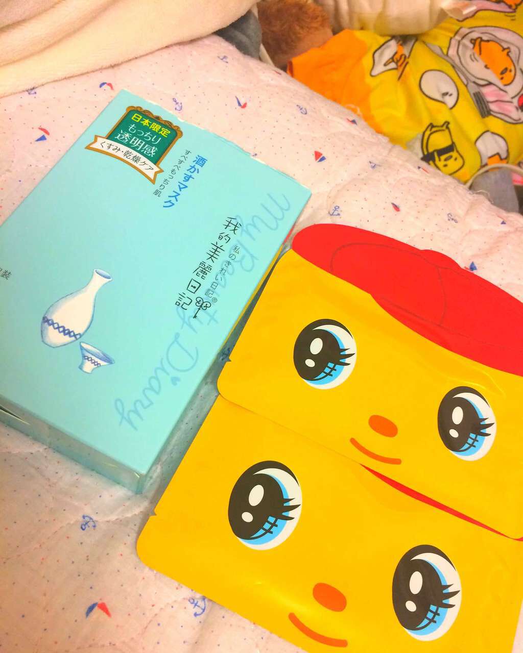 やさしいしっとりマスク/フエキ/シートマスク・パックを使ったクチコミ(1枚目)