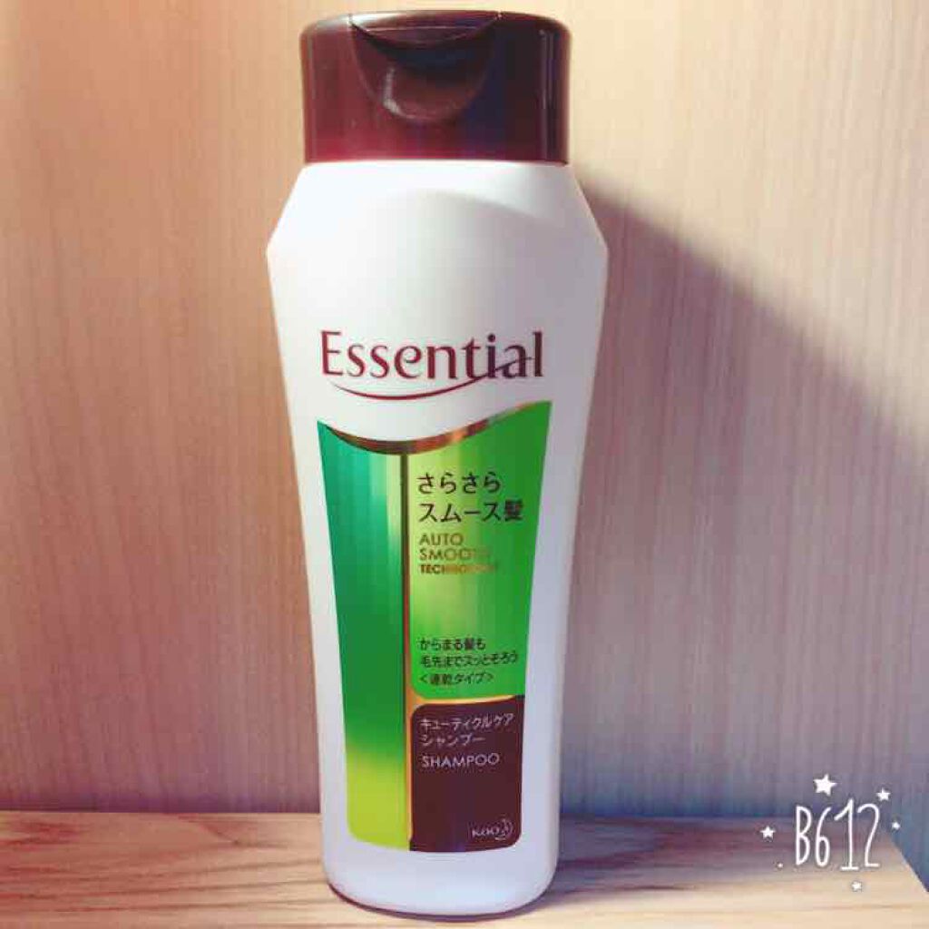 キューティクルケアシャンプー／コンディショナー ＜ふんわりうるツヤ髪＞/エッセンシャル/市販シャンプーを使ったクチコミ（2枚目）