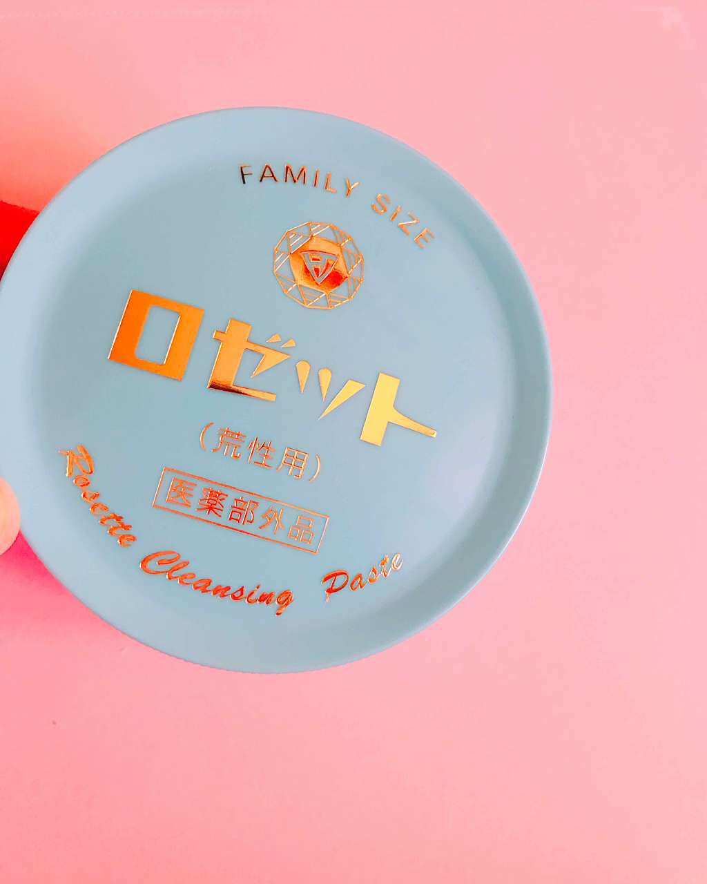 ロゼット 洗顔パスタ 荒性肌/ロゼット/洗顔フォームを使ったクチコミ(1枚目)