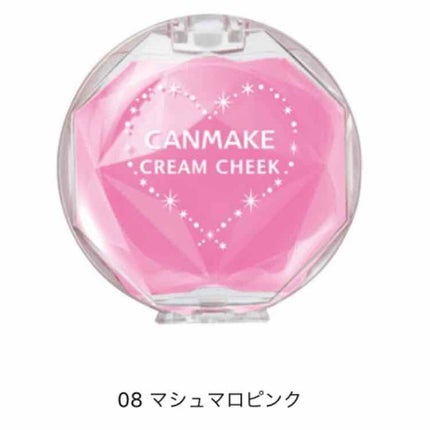 エアリータッチシャドウ/CEZANNE/アイシャドウパレットを使ったクチコミ(2枚目)