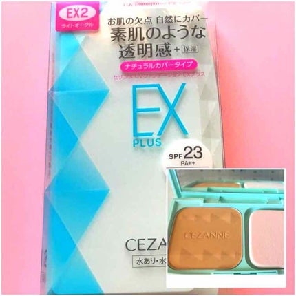UVファンデーション EXプラス/CEZANNE/パウダーファンデーションを使ったクチコミ(1枚目)