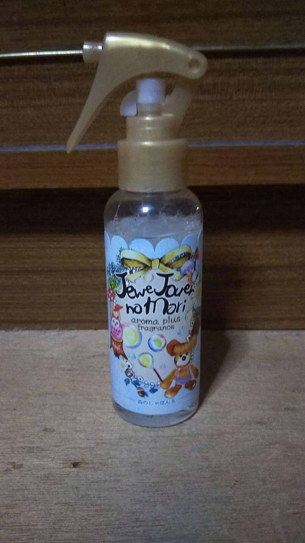 ヘアー＆ボディミスト 森のしゃぼん玉/ジュエジュエの森/香水(その他)を使ったクチコミ（1枚目）