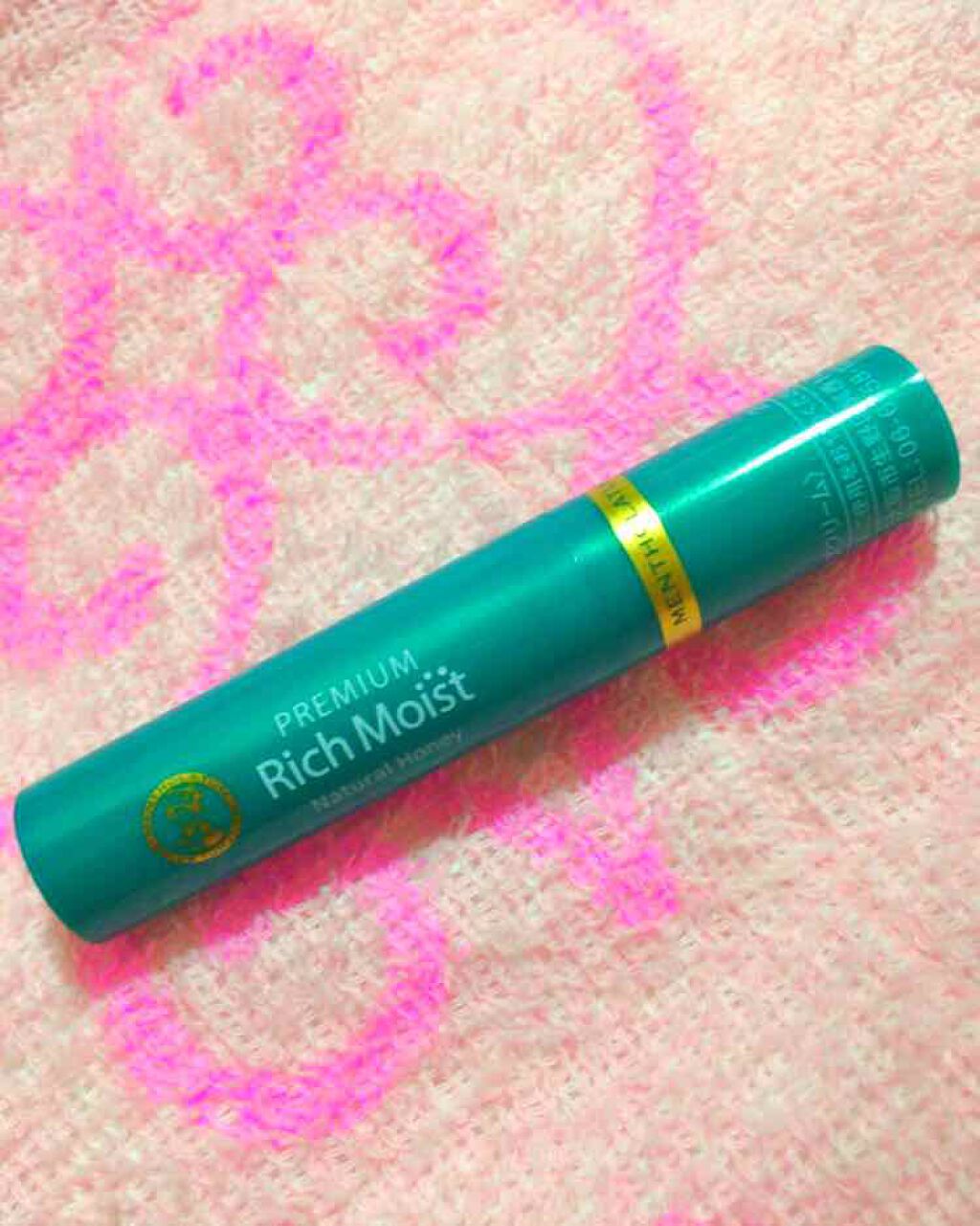 ウォーターリップ 無香料/メンソレータム/リップクリームを使ったクチコミ（3枚目）